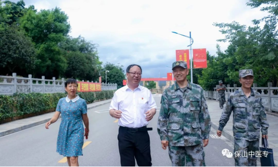 市军分区领导到保山中医专调研指导党管武装工作